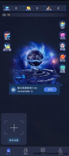 能源宇宙首码6号上线，玩法创新，2023潜力黑马倾情预热！