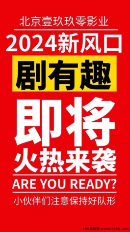 剧有趣攻略指南：图文并茂和视频讲解，详细流程一览！