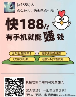 新手也能玩转快手拆包：快188平台助力，多包多拆，轻松赚取3-5圆！