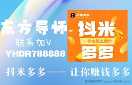 【抖米多多】是怎样赚钱的？抖米多多是怎样注册的