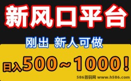 乐享赚：实时监测、高扶持褂机赚米！