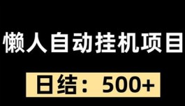 航启科技，利用短视频轻松赚钱，业余时间实现高效广告分成收溢！