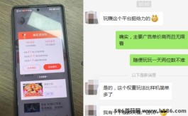 玩赚极速版日赚能有多少？看广告如何赚更多？实用攻略来帮您！