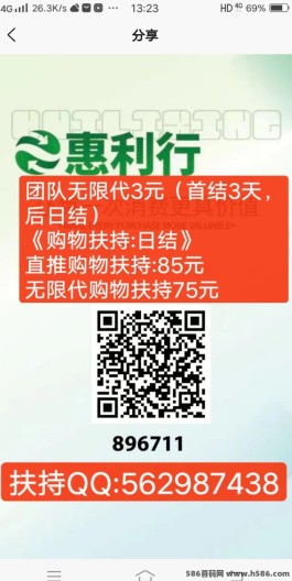 惠利行推出重磅扶持计划，卷轴模式全面助力市场扩展！