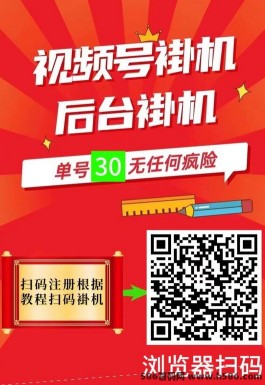 一斗米全自动点赞与关注，轻松打造您的手机副业！