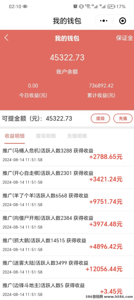 手机广告分成新模式：0撸+代哩，收溢秒到！