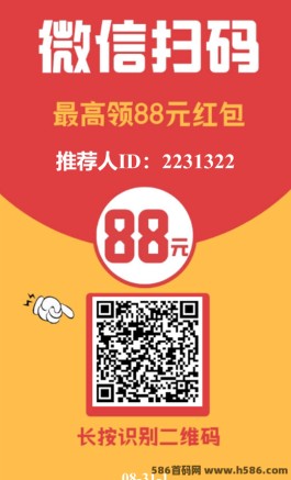 可乐阅读首码：日赚零花钱新捷径，多号操作更高效，财富增长看得见！