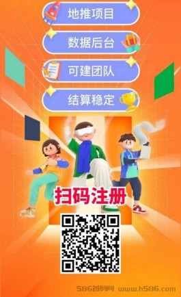 任推邦app最大的优势是什么？稳定长久单价高