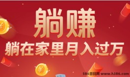 2024全新自动副业：手机自动赚米的攻略与玩法!