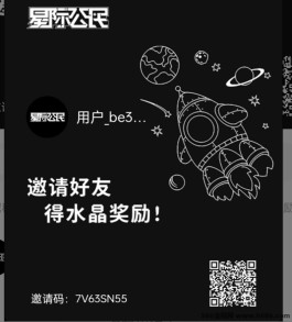 星际公民，水晶畅玩，探索宇宙梦幻之地！