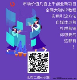 知识付费聚创课app，搭建专属虚拟资源站，招募代理，被动躺赚