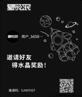 《星际公民》全新上线，多种精彩玩法，零成本，不容错过