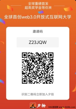 夕拾：无广告每天轻松零320个学分，享视模式，享受零打扰的学习体验！