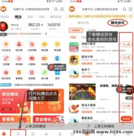 2024最新游戏库赚钱应用排行榜：十大广告赚钱平台揭秘！