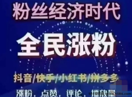 抖音黑科技全攻略！流量飙升和直播效果提升不再难