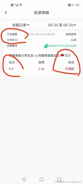 31体育《哈福投保》保本单亏损平台自动全额理赔！