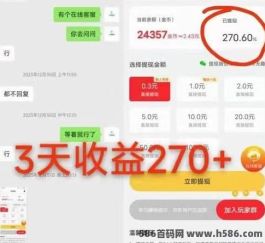 玩赚商店新玩法火热上线！0撸看广告轻松赚，每日0.1～0.5等你来拿，团队招募正火热，共创财富新高峰！