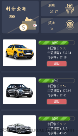 首码零撸，一起养车，推广10袋收益