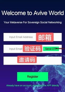 中本聪模式，Avive全球百万矿工