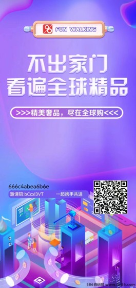 趣步跨年神磐来袭！超强副业新选择，糖果包回收价值让你惊喜连连！