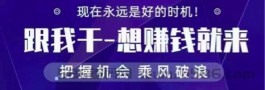 抖音黑科技兵马俑真有那么神？翻身利器日入四位，普通人能操作的靠谱副业项目！