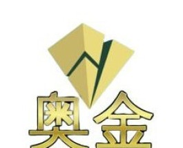 奥金开启在线赚米新时代，你的理想选择，值得信赖！