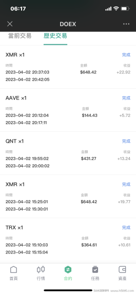 杜克斯量化，高收益合约跟单，日化十个点以上