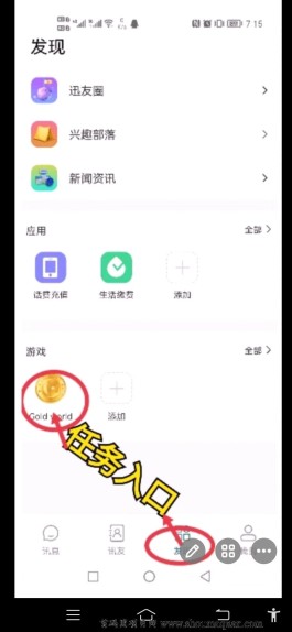 首码！零撸FSWeb3.0电竞社交生态