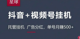 一斗米褂机项目：轻松赚米新选择？