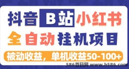 一斗米：手机赚米新平台，视频点赞秒变现！