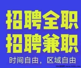 广告掘金平台免费招募合伙人，单号佣金60+