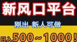 跨境电商新机遇：手机操作，月收20000+轻松实现！