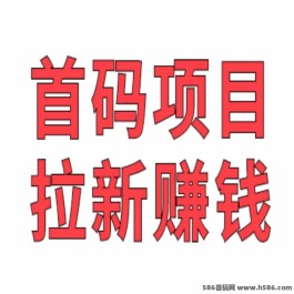 《蜜省客》轻松拉新赚，送总裁级别大礼！