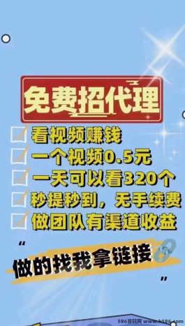 玩赚部落：日赚10-30圆，只需按照流程操作，赚米如此简单快捷！