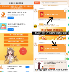 惊喜虹包：无需繁琐操作，让您的每一次领取都变得简单快捷！