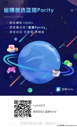 迎新春庆盛典，蓝猫Parity让您的家庭生活更省钱、更赚钱！