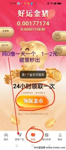 聚宝阁新玩法：简单操作，日领收溢稳稳赚！