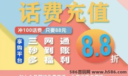 新平台火爆内测，零撸55，注测发福利，轻松日入过万，社区扶持6000