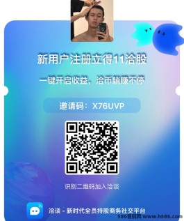 恰谈App：无广告零投入，开启你的轻松盈利之路！