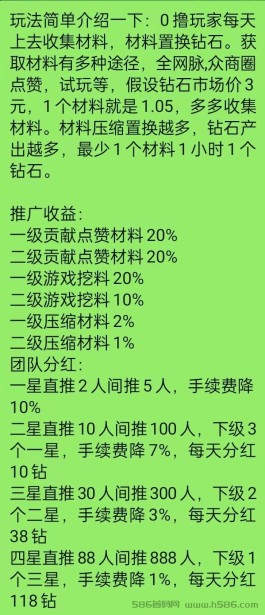 【众脉商社】零撸大盘对接各大团队长