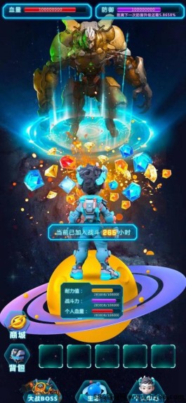 3D游戏大作永恒之星明天上线，高额扶持对接进行中！