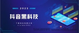 2023最新黑科技兵马俑，大学生创业首选