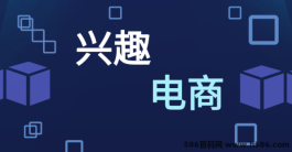 抖音电商下半年重要变化解析：从兴趣电商到产业带商家的崛起