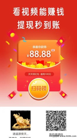 简単赚火热上线：一个广告1.65米，比尚玩和玩赚更给力！