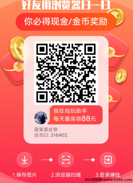 尚玩APP下载新途径：三种无门槛下载方式，无需他人邀请，让你快速进入游戏世界！