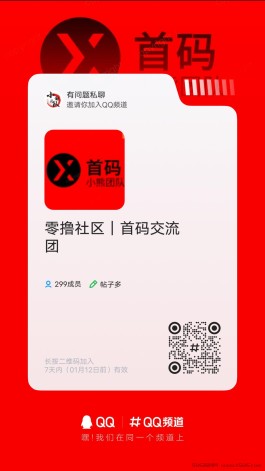 2023年，项目聚合帮，即将上线招募团长