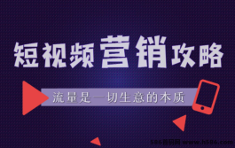 抖音黑科技，5G时代镭射云端商城3大途径快速新玩法！