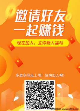 微脉网：通过送积分享受每日芬荭，体验价格稳步上涨带来的全新财富增长机会！