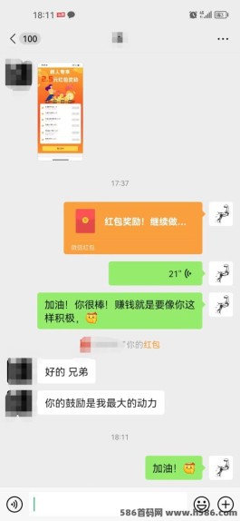 大学生副业首选：轻松任务，高佣金，尽在赏帮赚！