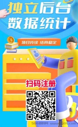 轻创优选app、为副业兼职市场开发打造，拉新完善体系平台。